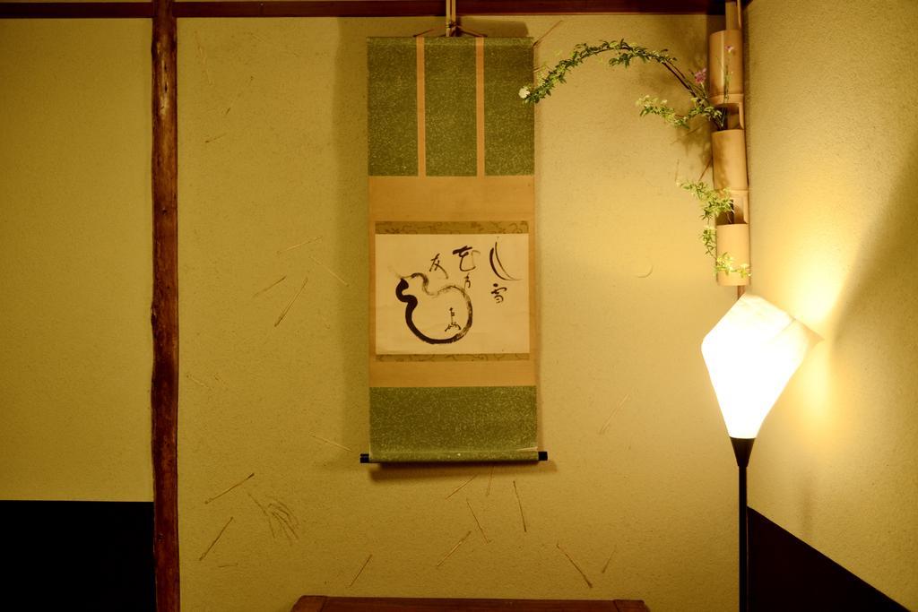 Mitsuki Kyoto Hotel ภายนอก รูปภาพ
